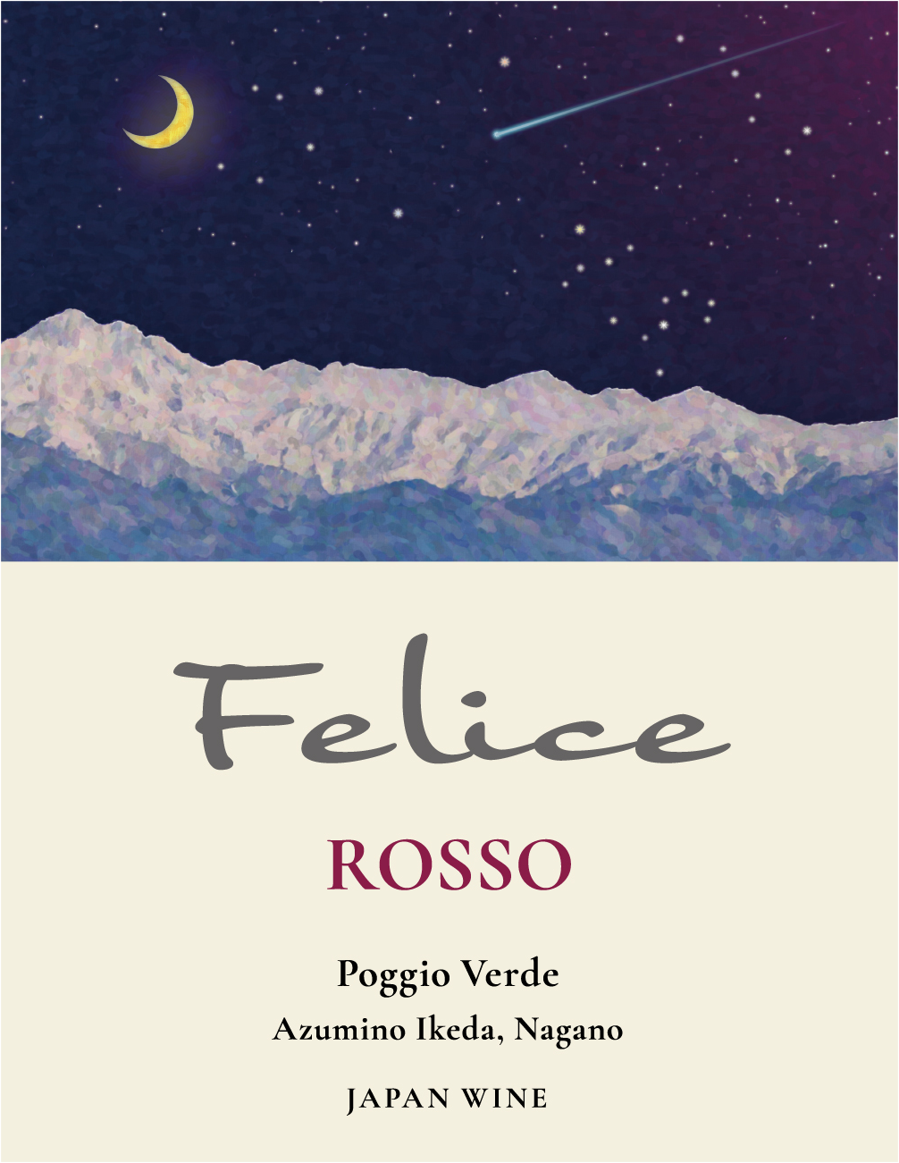 Felice ROSSO 2022（フェリーチェ ロッソ 2022）